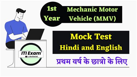 cnc machine shop test|cnc 1st year mock test.